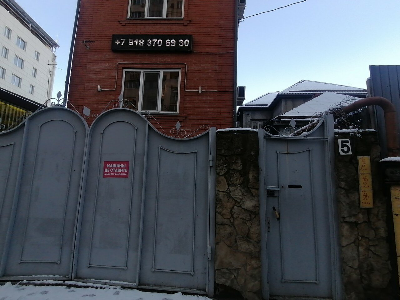 Гостиница Ксения Краснодар-16