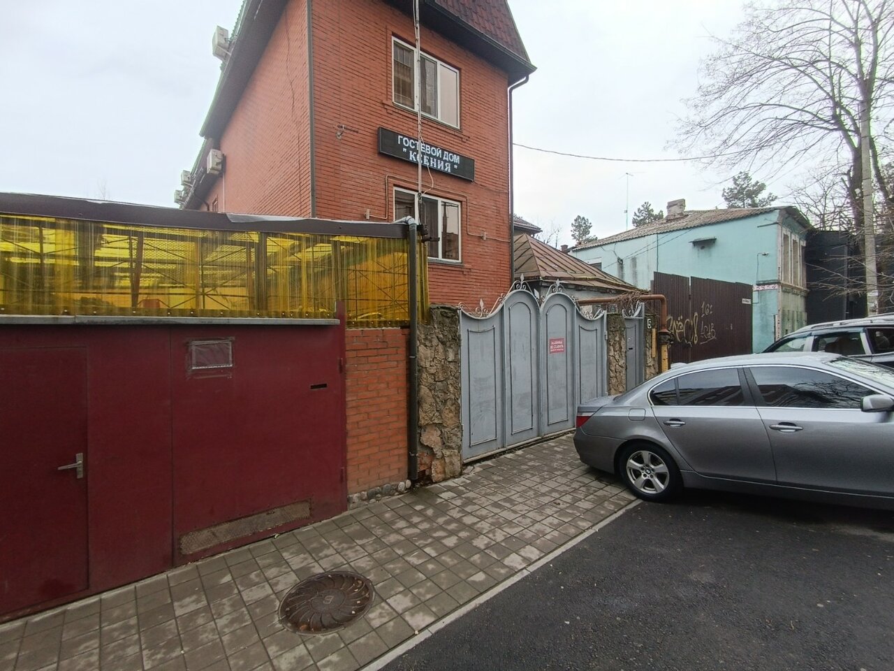 Гостиница Ксения Краснодар-12