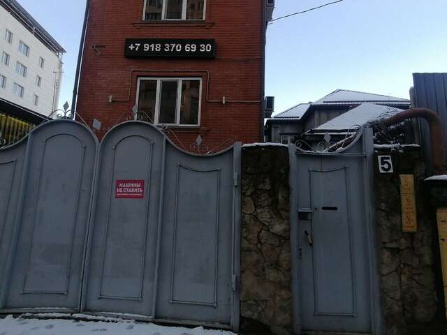 Гостиница Ксения Краснодар-15