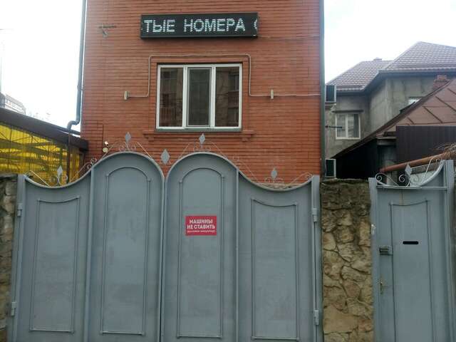 Гостиница Ксения Краснодар-3